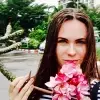 Отзыв от Диана Кожевникова
